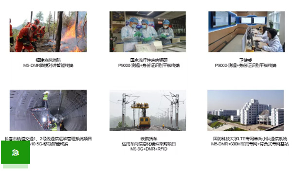 遨游智能攜多款危急特場(chǎng)景智能終端亮相CIPE2022北京管道展(圖6)