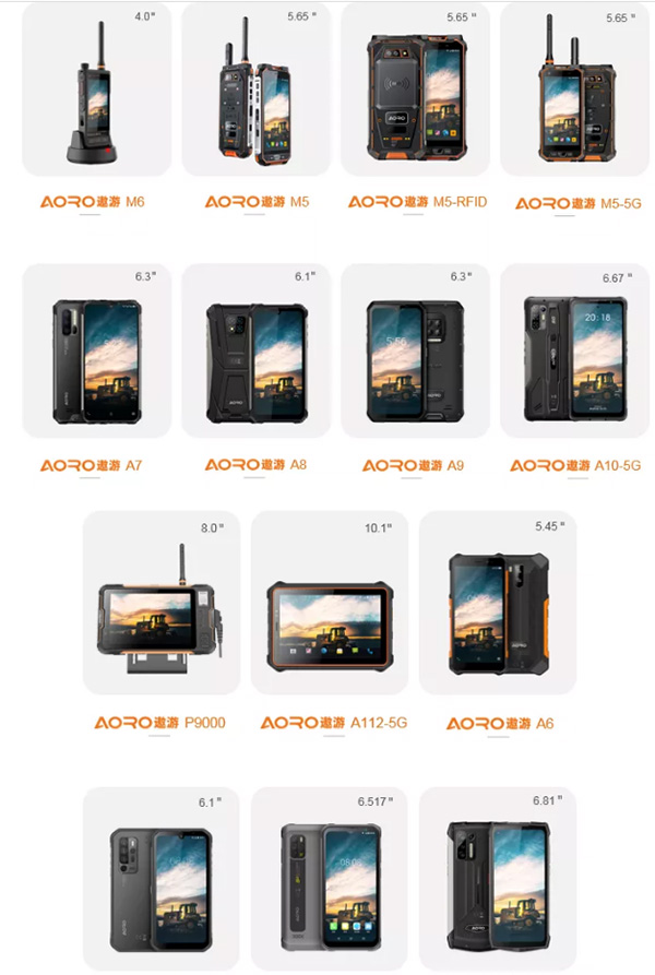 遨游智能攜多款危急特場(chǎng)景智能終端亮相CIPE2022北京管道展(圖8)